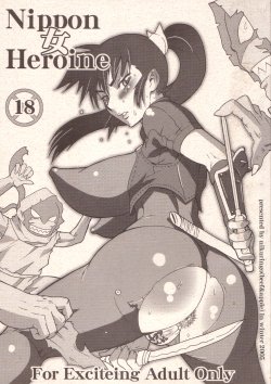 (C69) [Niku Ringo (Kakugari Kyoudai)] Nippon Onna Heroine (Various)
