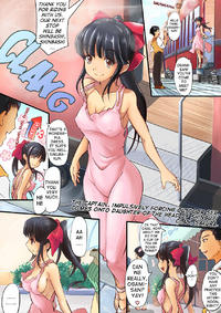 Free Hentai Doujinshi Gallery: [Koji] What I did to the daughter of the Shinguji house [UNC][ENG][Munyu]