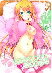 Free Hentai Doujinshi Gallery: (C84) [SEM;COLON (Mitsu King)] ANOTHER WORLD (Ore no Imouto ga Konna ni Kawaii Wake ga Nai)