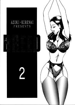 Free Hentai Doujinshi Gallery: [METAL (Azuki Kurenai)] BREED 2