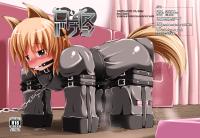 Free Hentai Doujinshi Gallery: [Shiroi Shinoshino (Shinoda Kazuhiro)] Hitoinu Banashi [Russian] [Илион] [Digital]