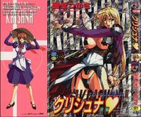 Free Hentai Manga Gallery: [Midoh Tsukasa] Krishna-sama ~Tonari no Bijin Majutsushi~