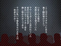 Free Hentai Artist CG Set Gallery: [Anglachel] Mai Shiranui Ryona  (King of Fighters)