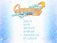 Free Hentai Game CG Set Gallery: [F&C/FC01] Canvas 2 ～Akane-iro no Palette ～