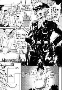 Free Hentai Manga Gallery: [Kochi] Bokudake no Himits (COMIC Anthurium 010 2014-02)[Korean]