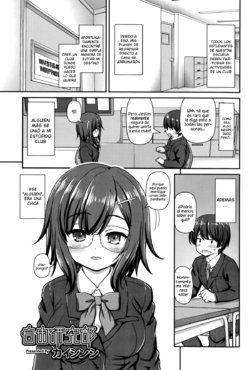 [Kaishinshi] Jiyuukenkyuubu (Juicy No. 12 2016-01) [Spanish] [Btooom Scans]