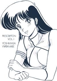 Free Hentai Doujinshi Gallery: (C34)  [Mental Specialist (Watanabe Yoshimasa)] Prescription Vol.1 (Dirty Pair)