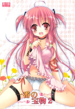 Free Hentai Doujinshi Gallery: (20110219)[TWINBOX]一番の宝物2
