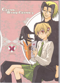 Free Hentai Doujinshi Gallery: [BAD SHEEP, TSETSEG (Kure Okingyo, Mitsui Tomosumi)] CLIMB, BABY CLIMB 3 (Majin Tantei Nougami Neuro)