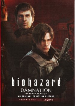 Resident Evil Damnation Artbook