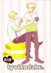 Free Hentai Doujinshi Gallery: [a.so!/yasugi] tyottodake. s*z fanbook #13 (One Piece)