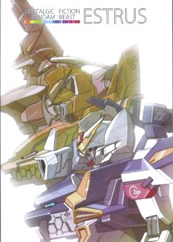 Free Hentai Non-H Gallery: Nostalgic Fiction: Gundam Beast Estrus [Atelier Tobiuo]