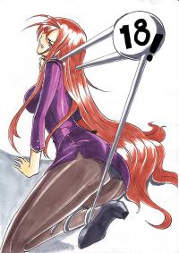 Free Hentai Doujinshi Gallery: [Warabimochi] "Taima Doutei Hisui" Magouheidan Hen Dai Ni wa