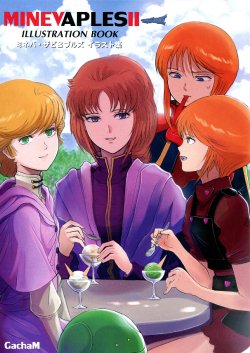 Free Hentai Non-H Gallery: (C88) [Minimum Eve (Gacha M)] MINEVAPLES II (Gundam Unicorn)