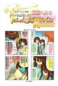 Free Hentai Non-H Gallery: (C81) [Rokudenashi no Uta (Shun)] Suzumiya Haruhi Manga Suzumiya Haruhi Kyon no Tea of Sagittarius Ruhuna (The Melancholy of Haruhi Suzumiya)