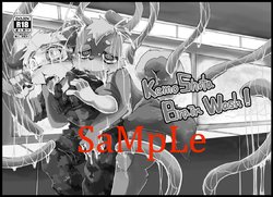 (C94) [Batchaya (Various)]  KemoShota BrainWash! [Sample]