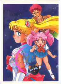 Free Hentai Doujinshi Gallery: [Sailor Moon] Moon Light Romance (Genome-Sha)