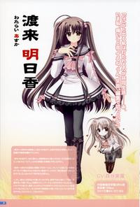 Free Hentai Non-H Gallery: [Aoi Nishimata] Oretachi ni tsubasa wa nai - Visual book