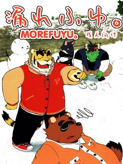 Free Hentai Doujinshi Gallery: Morefuyu [English]