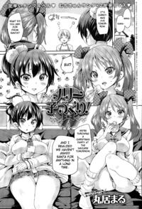 Free Hentai Manga Gallery [Marui Maru] Merry Kozukuri! (COMIC Anthurium 020 2014-12) [English]