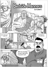 Free Hentai Manga Gallery: Bedside Manners