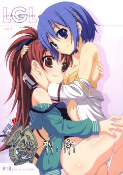 Free Hentai Doujinshi Gallery: (C81) [Fukazume Kizoku (Amaro Tamaro)] Lovely Girls' Lily Vol. 3 (Puella Magi Madoka Magica) [Korean] [Team 페로페로]