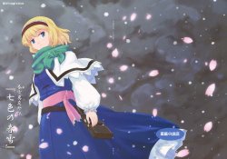 (Yuumei Sakura) [Haniwa no Demise (Haniwa)] Nanairo no Shunsetsu | Seven-colored Spring Snow (Touhou Project) [English] [Gaku-Touhou]