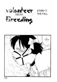 Free Hentai Manga Gallery: [Kaimeiji Yuu] Volunteer Breeding Ch.7 [English]