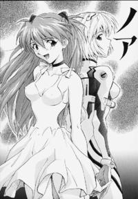 Free Hentai Doujinshi Gallery: (CR21) [Nakayohi (Izurumi)] Noa (Neon Genesis Evangelion)
