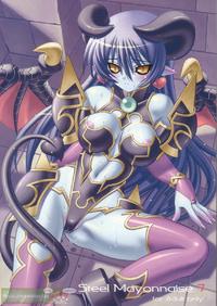 Free Hentai Doujinshi Gallery: (C69) [Steel Mayonnaise (Higuchi Isami)] Steel Mayonnaise 7 (Shinrabansho Choco) [English]