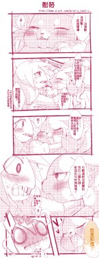 Wizarmon and Tailmon (ウィザーモン と テイルモン)