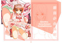 Free Hentai Doujinshi Gallery: [Rokumonsen (Tamahagane)] Roshutsu Shoujo Itan | Exhibitionist Girl Heresy [English] {Munyu} [Digital] [Incomplete]