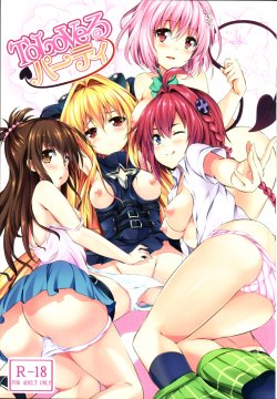 Free Hentai Doujinshi Gallery: (C83) [Sochikochi (Sora Mochi)] ToLove-Ru Party (To LOVE-Ru) [English] [doujin-moe.us]