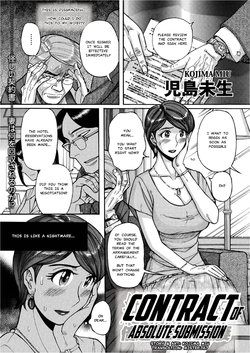 Free Hentai Manga Gallery: [Kojima Miu] Zettai Fukujuu Keiyaku Bai Gaeshi Sareta Jukuzuma | Contract Of Absolute Submission (Hitozuma Zoukan - COMIC Kuriberon DUMA Vol. 1 - Monzetsu Tokushu Bunben Gou) [English] [MisterJ167] [Digital]
