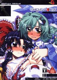 Free Hentai Non-H Gallery: [GP-KIDS (Takana Shino)] OMENS of LOVE (Touhou Project) [English]