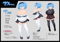 [Abaken (Abara)] Ame-chan Collection