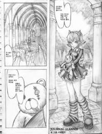 Journal of Annie (League of Legends) [Korean]