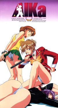 Free Hentai Non-H Gallery: My Aika Favorites