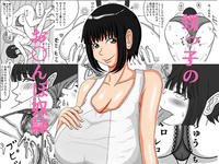 Free Hentai Doujinshi Gallery: [Fundoshi] Nephew's Cock Slave