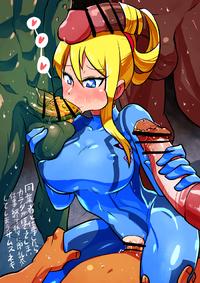 [Hiryou Man] Sukebe ni Kanyou na Samus-san (Metroid)