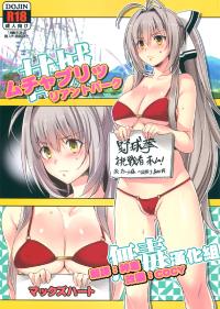 Free Hentai Doujinshi Gallery: (C87) [Maxzheart (Fight Fight Chiharu)] Amagi Mucha Brilliant Park (Amagi Brilliant Park) [Chinese] [无毒汉化组]