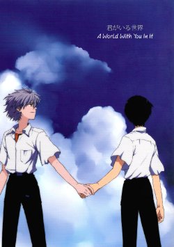 [amenomori (aya)] Kimi ga iru Sekai | A World With You In It (Neon Genesis Evangelion) [English]