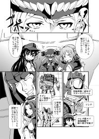 艦これ×ＴＦ漫画　その3B