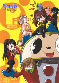 Free Hentai Non-H Gallery: (C74) [Nyankotei (Kurogane Gin)] Pi (Persona 4) [Chinese]