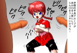 Free Hentai Artist CG Set Gallery: Rough Sketch: Ranma.