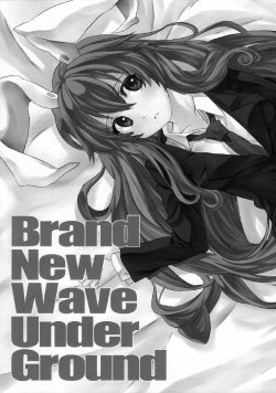 (Reitaisai 7) [Manimani. (Ayasugi Tsubaki)] Brand New Wave Under Ground (Touhou Project)