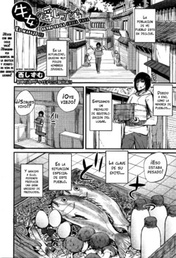 [Nishi Shizumu] Ushionna no Chichi Massage | El masaje de senos de la chica vaca (COMIC Shingeki 2016-01) [Spanish] =Vile=