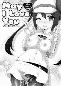 Free Hentai Doujinshi Gallery: (C82) [Potch Pocket (Pokke)] May I Love You (Pokemon)