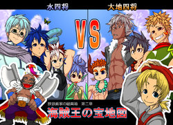 [Giman no hakoniwa] Kaizokuou no takarachizu