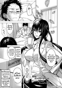 Free Hentai Manga Gallery: [inkey] Shunshoku Temptation [Decensored][Thai]